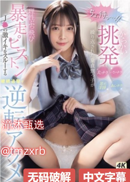 《少妇的滋味》HD-电影全集在线观看视频
